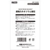 E-Value EMT-1304NM Super Strong Neodymium Magnets, Diameter 0.5 inches (13