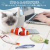 CANPLUS 4 Pack Cat Toy, Fish-shaped Chew Toy, Plush Toy,