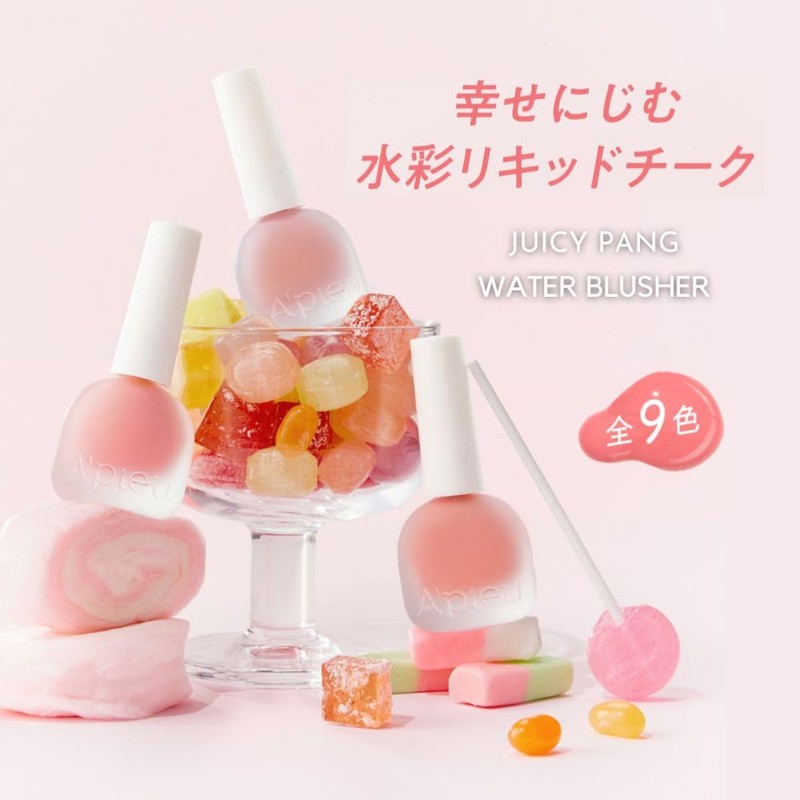 A'PIEU Juicy Pan Water Blusher (VL01, Lavender Berry Water)