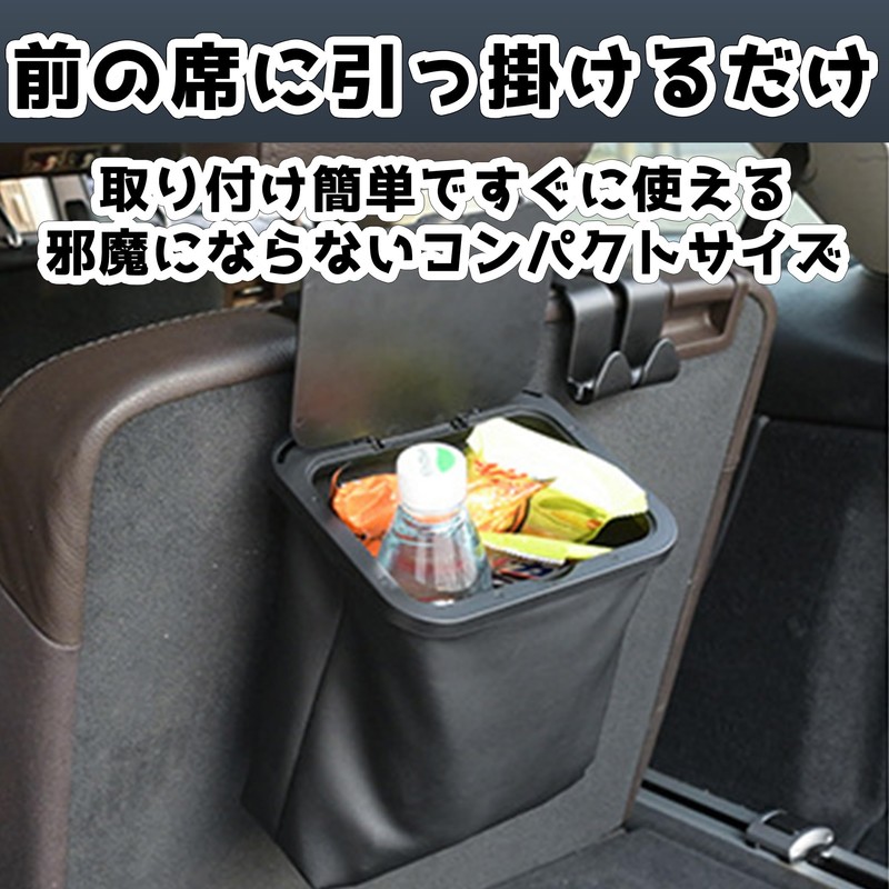 Felimoa Car Compact Trash Can Car Dust Bin Headrest Trash