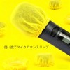 BRIIKPP 200 Pcs Disposable Microphone Cover Anti-Bacterial, Dustproof, Splashproof, Noise