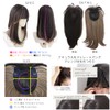Brightlele Hairpiece Partial Wig Bangs Crown Wig Semi-Long Women's Wig