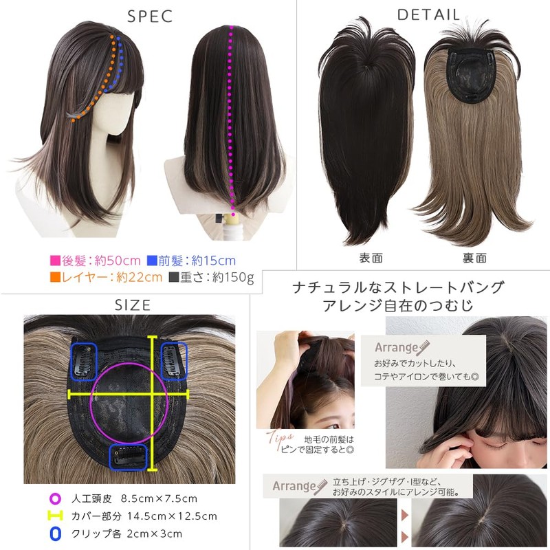 Brightlele Hairpiece Partial Wig Bangs Crown Wig Semi-Long Women's Wig