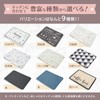 Moishi Dish Drying Mat, Diatomaceous Earth, Kitchen, Diatomaceous Earth, Dish