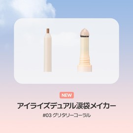 The Face Shop Eye Rise Dual Tear Bag Maker #03 Glittery Coral Eye Rise Bottom Eyelid Maker #03 Glittery Coral