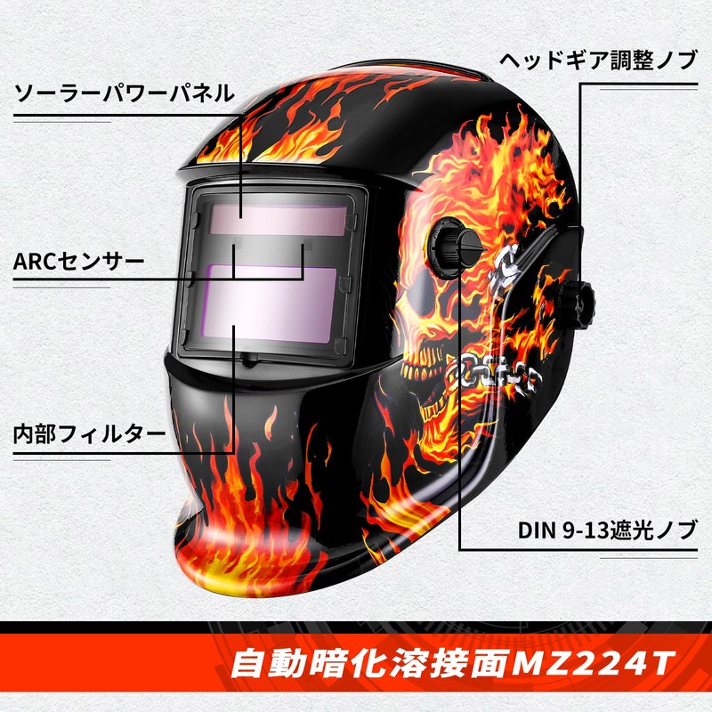 DEKO Automatic Light Shielding Welding Face LCD Welding Mask, Light