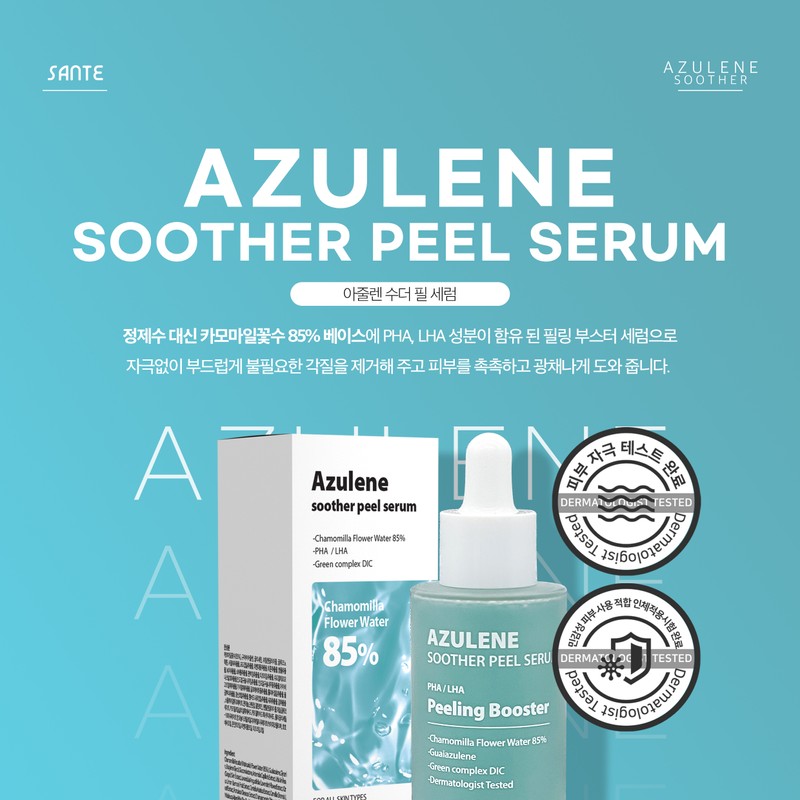 Sante Azulene Soother Peel Serum 50ml / 상떼 아줄렌 수더