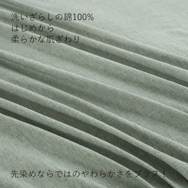 [Set of 2 Pillowcases] Organic Cotton Pillow Case, 100% Washed Cotton, 2 Pillow Cases, 16.9 x 24.8 inches (43 x 63 cm), Dust Mite Resistant, Antibacterial, Odor Resistant, Envelope Type, Green
