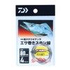 DAIWA Comfortable Ship-Oatenya Bait Wrap Stainless Steel Wire 31.5 inches