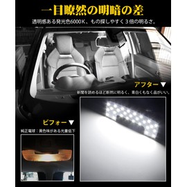 Suzuki Swift/Swift Sports LED Room Lamp ZC/ZD13S/43S/53S/83S ZC33S, 6000K White, Specially Designed for Swift/Swift Sports, Custom Interior Parts, Easy Installation, Includes Tools, One-Year Warranty