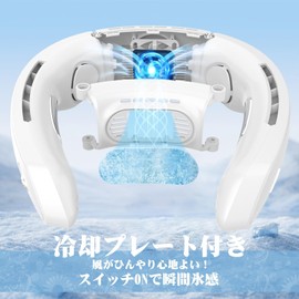 Keitebo 2025 Summer New Neck Fan, Neck Cooler, Semiconductor, Instant Cooling Plate Included, Popular Heat Prevention Goods, Heatstroke Protection, Lightweight, Digital Display, Most Powerful Air Flow