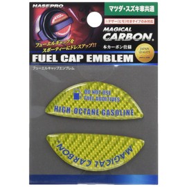Hasepro (hase・puro) mazikaruka-bon [huxyu-erukyappuenburemu] (Yellow) for Mazda/Suzuki (Octane) cfeh – 3Y