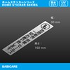 [BABICARE] Visit sales Religious Sales No H012 NO SELLER (aluminum