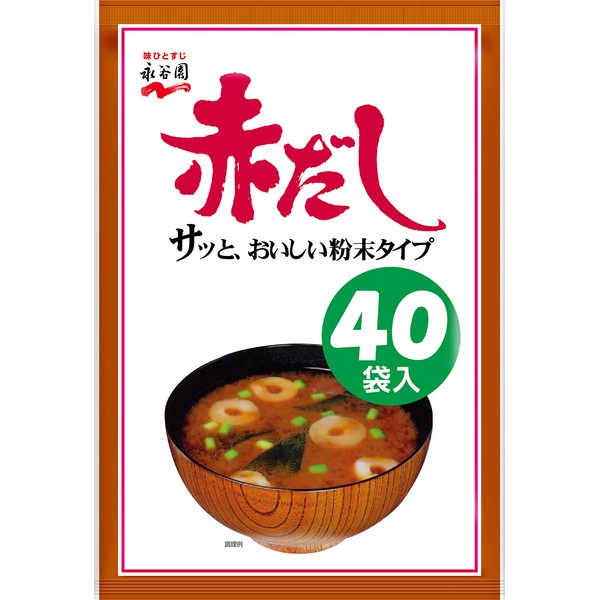 Nagatanien Red Dashi Miso Soup, Value Pack, Pack of 40