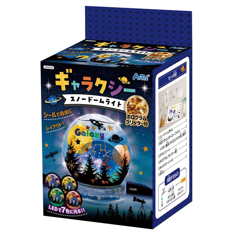 Artec Galaxy Snow Globe Light 58333 Craft Hobby Craft Arts