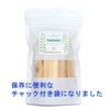 [Pluma Veritatis] Palo Santo Sticks 12 Sticks Palo Santo