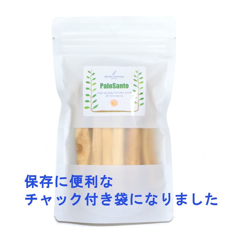 [Pluma Veritatis] Palo Santo Sticks 12 Sticks Palo Santo