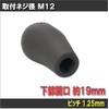 [Life Design Johnson.125] Toyota Car Auto Shift Knob Gear Head