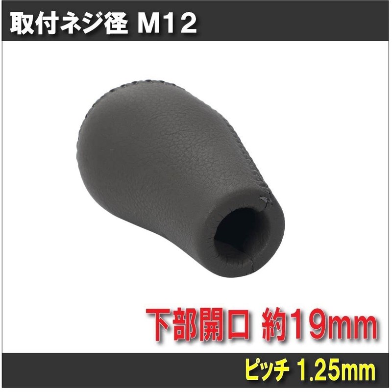 [Life Design Johnson.125] Toyota Car Auto Shift Knob Gear Head