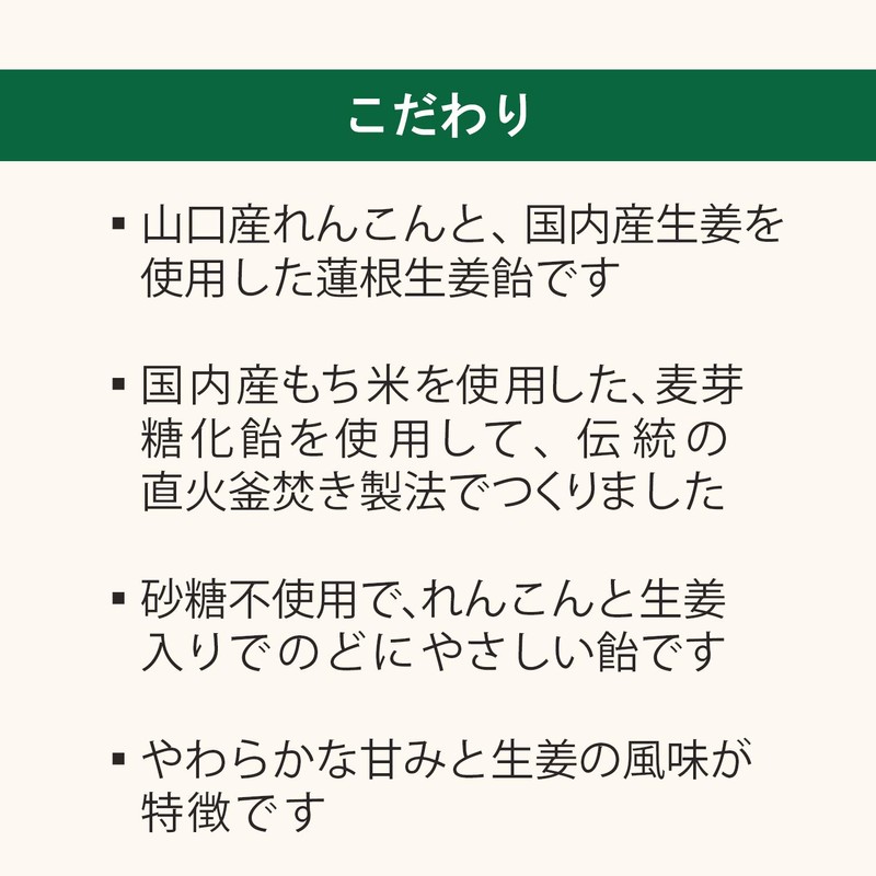 Osawa Lotus Root Ginger Candy, 3.5 oz (100 g)