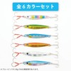 Orurudo Fishing Gear Tungsten Jig Tanglud B Complete 6-Color Set