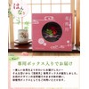Hanayu Japanese Preserved Flower Flower Night Moon Pink - Thank