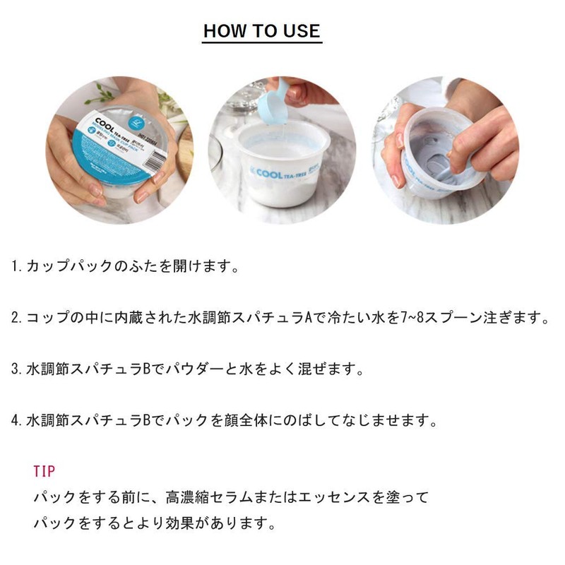 3EA Lindsay Modeling Mask Cup Pack #Lavender