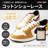 KutsuGoods (sticking to the material) Cotton Shoelaces, Flat Laces, 100%