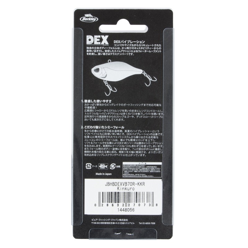Berkley DEX VB70R Kinkuro