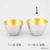 Nosaku Gui Mug, Large, Gold Foil, Approx. 4.2 fl oz