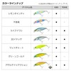 Daiwa Seabass Sinking Minnow Moissanite Groovin Live Sardine 65S Lure