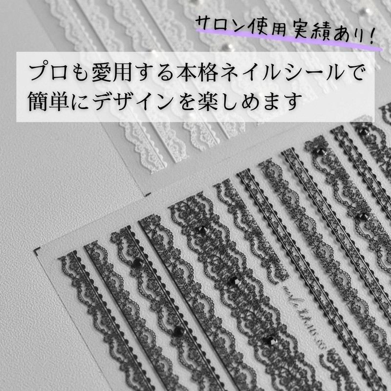 trekko Nail Seal, Lace, Nail Parts, Seal, Parts