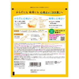 きき湯【薬用入浴剤】カリウム芒硝炭酸湯 はちみつレモンの香り 360g(約12回分) バスクリン 炭酸入浴剤