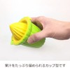 Noji Squeezer, Squeezer, Squeezer, Squeezer, CUP LSQ-L03YG, Yellow