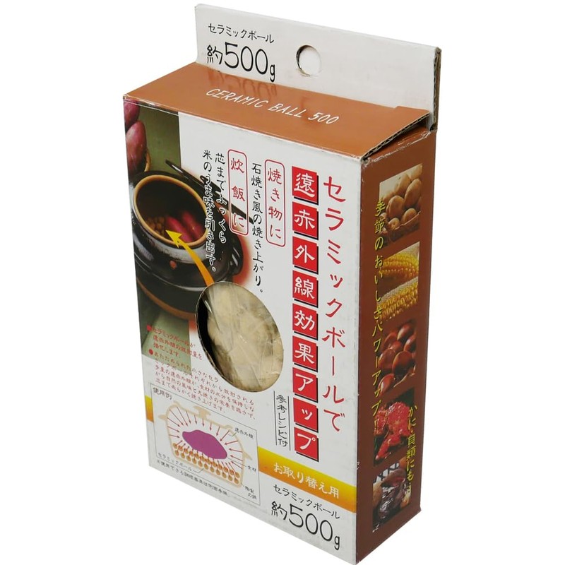 イシガキ産業 イシガキ セラミックボール ブラウン 500g 遠赤外線効果 焼き物に 炊飯に2436