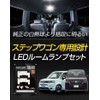 Yours (ユアーズ) Honda Step Wagon RP6 RP7 RP8 Air Spada