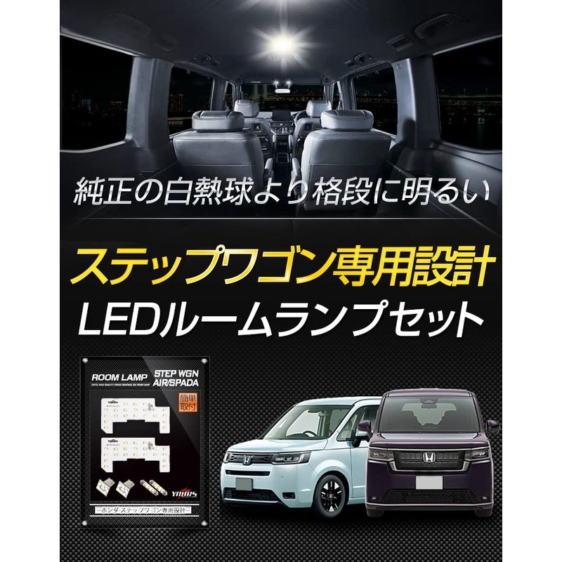 Yours (ユアーズ) Honda Step Wagon RP6 RP7 RP8 Air Spada