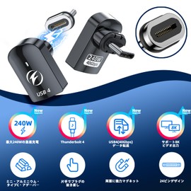 USB Type C Converter Adapter Magnet 240W (2 Pack) Right Angle Magnetic USB-C Adapter 24 Pin with USB 4 40 Gbps 8K 60Hz, Suitable for C Type Devices such as Thunderbolt 3/4, MacBook Pro/Air, Swtich and