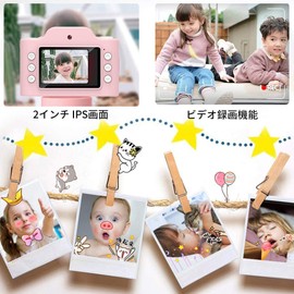 WiFi Version Children's Digital Camera, Toy Camera, Kids Digital Camera, Front and Rear 24 Megapixels, 1080P Recording, Continuous Photos, Timer, Selfies, Multifunctional, Children's Toy, Mini Camera,
