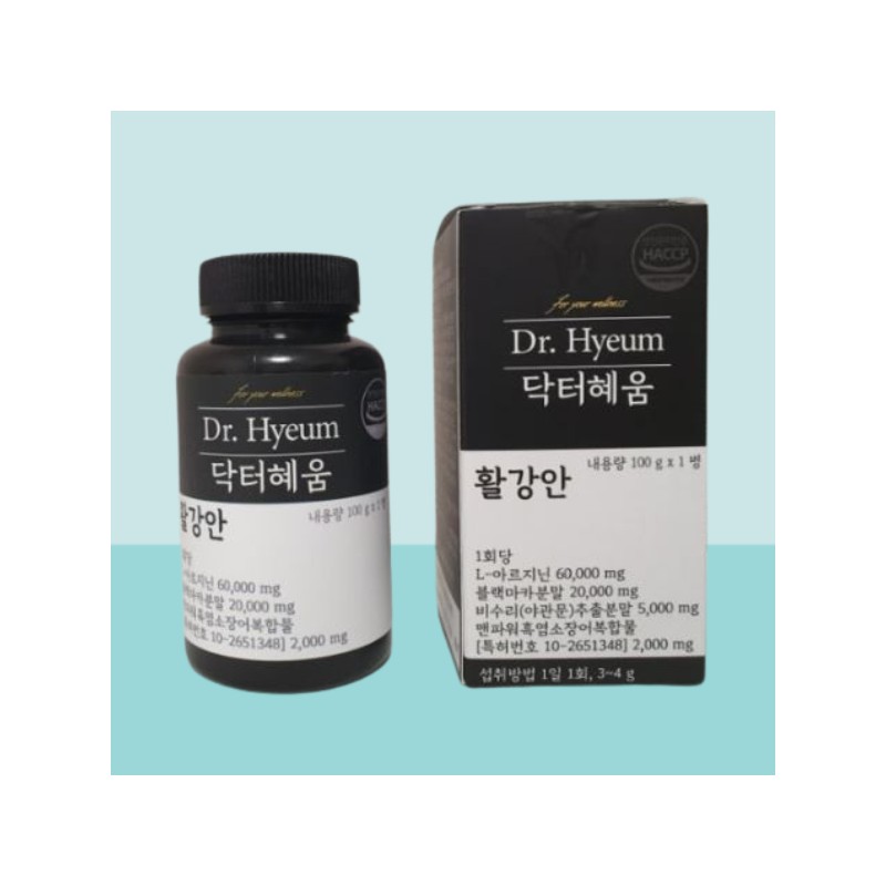 See detailed description Dr. Hyeum Glidean 1 box Arginine Black