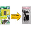 Amon USB power supply port max. 2.1A, for extension to