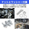 HAMILO M8 Hex Bolt Set, Nuts Included, Washers Included, Length