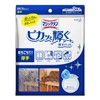 3 x Magic Sparkle Sheet Thick Pad