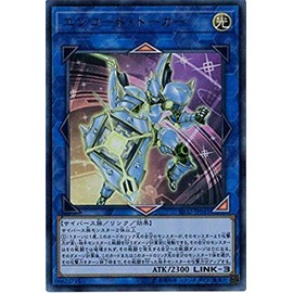 Yu-Gi-Oh! SD32-JP041 10th Anniversary Encode Talker, Ultra Rare, Playing Card