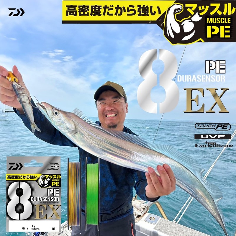 Daiwa PE Line, UVF PE, Dura Sensor, X8EX, +Si3, Lime