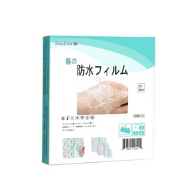 SouZou Scratch Waterproof Film, Scratch Power Pad, Large Size, Scratch Protection Tape, Waterproof Dressing, Scratch Protection Film, Waterproof Film for Wounds, Bathing, Swimming, Postpartum Scratch Protection, Cutable, Pack of 30 (3.1 x 3.1 inches (8 x