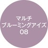 K-Palette Multi-Blooming Eyes 08 Crystal Petals Liquid Part: 0.01 oz