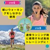 Parhumsin Lung Capacity Training, Respiratory Muscle Training, Stamina Machine, Japanese