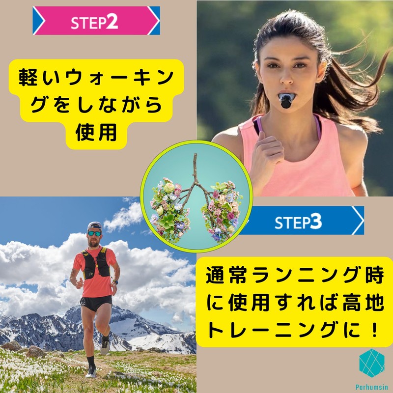 Parhumsin Lung Capacity Training, Respiratory Muscle Training, Stamina Machine, Japanese