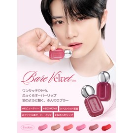 Coral Haze Bear Velvet Tint, #301, Misty Petal, 0.1 oz (3 g), Matte Tint, High Color, Soft Adhesion, Long Lasting, Fluffy Blur Smooth, For Lip & Cheeks, Lipstick, Korean Cosmetics